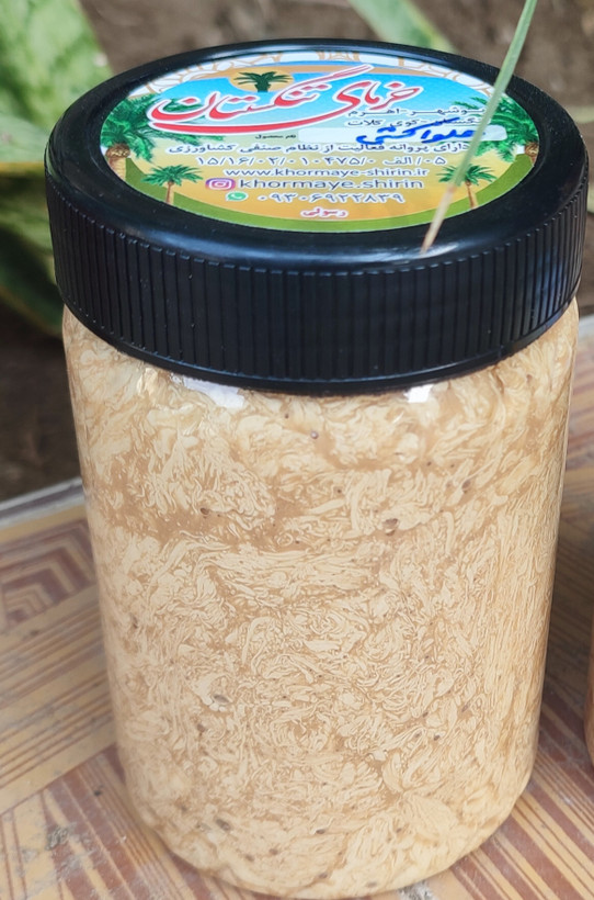 حلواکشی ۲۵۰ گرمی