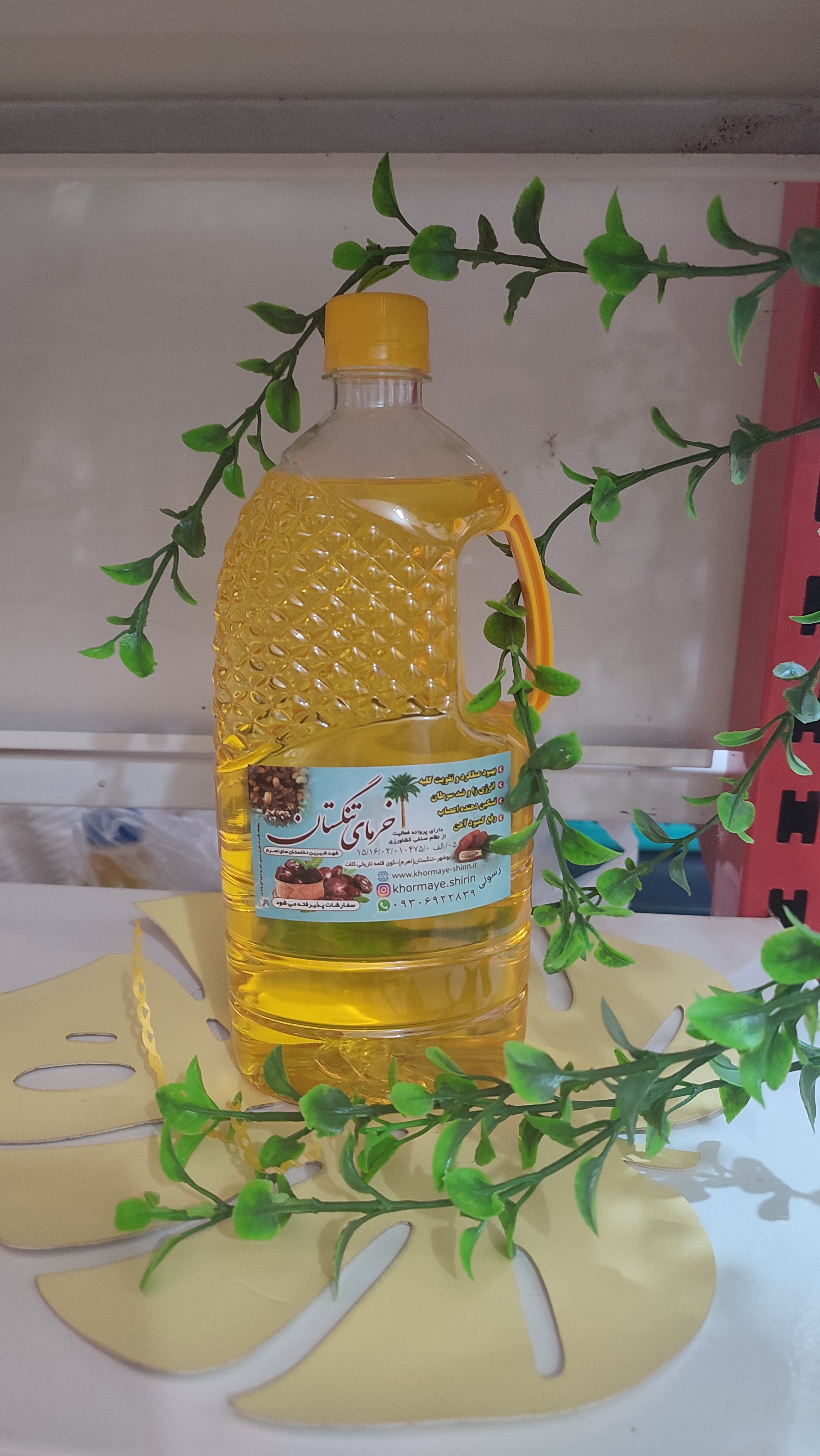 روغن ارده یک لیتری