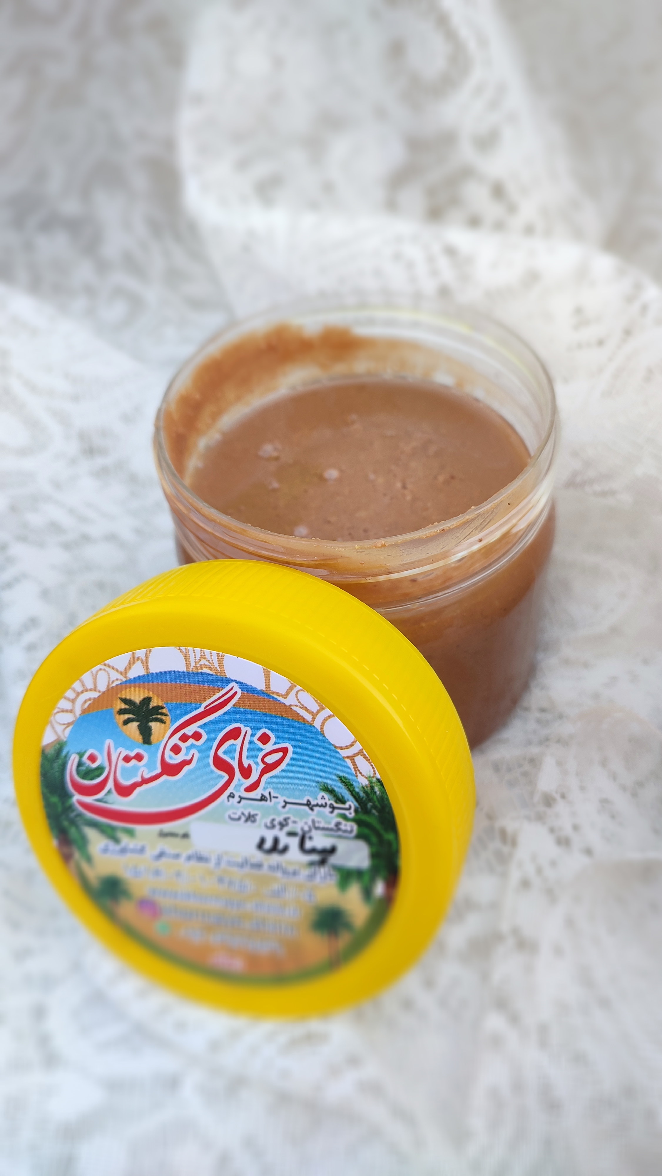 کره بادام‌زمینی شکلاتی
